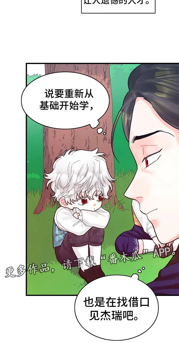 第19章：学习 第20页