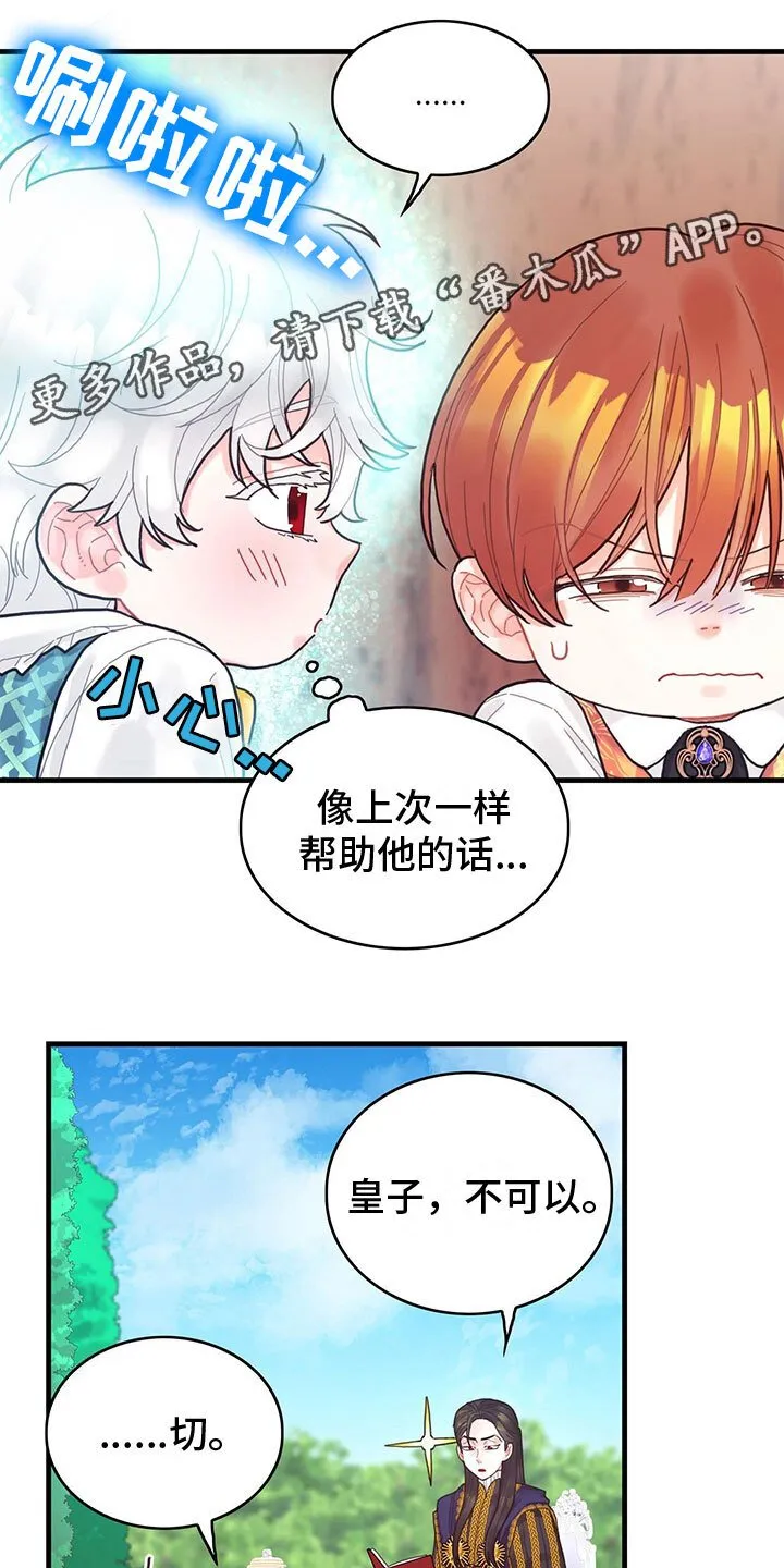 第19章：学习 第21页