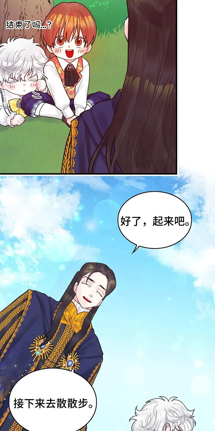 第21章：新的任务 第6页