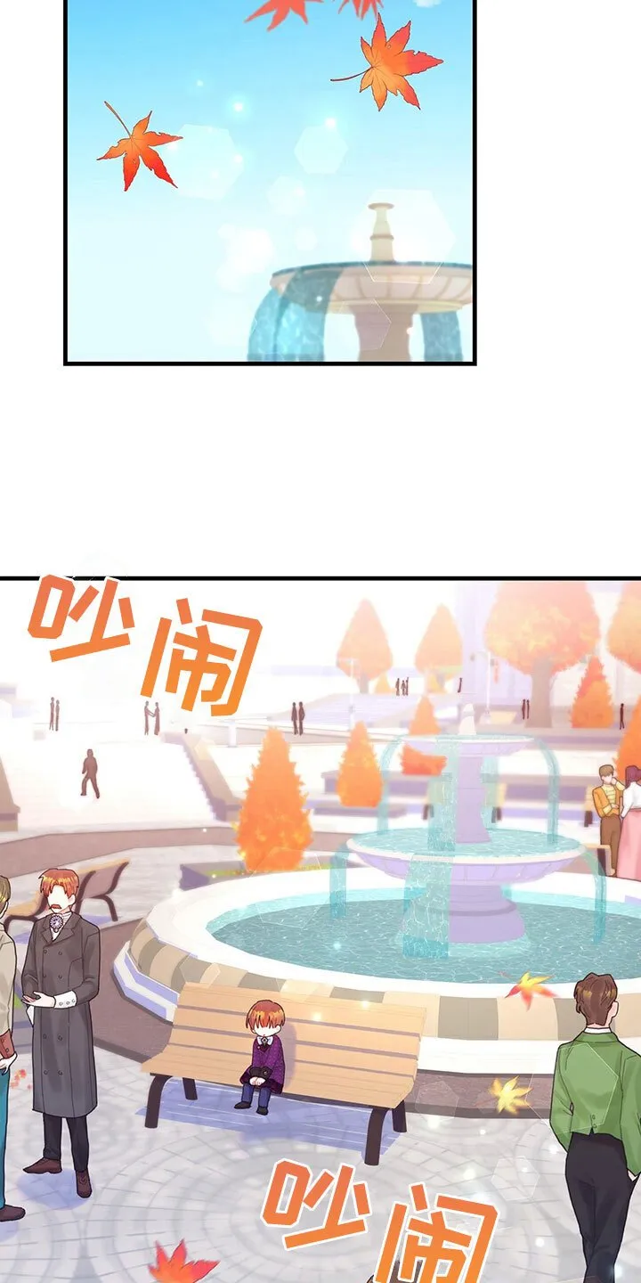 第21章：新的任务 第13页