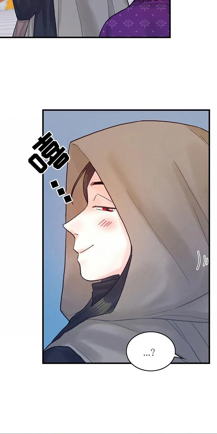第22章：再遇 第10页