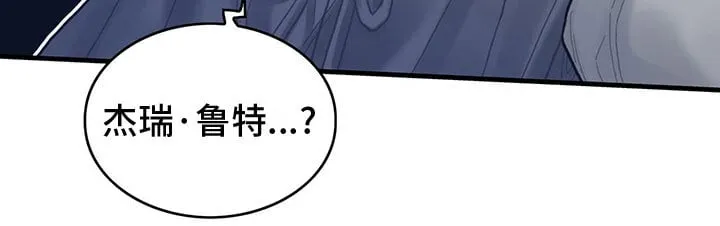 第22章：再遇 第16页