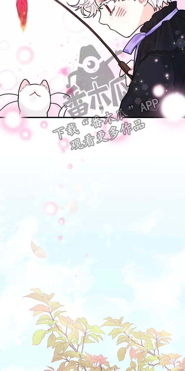 第25章：空间魔法 第9页