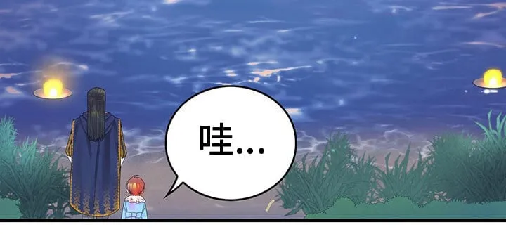 第31章：去游船 第19页