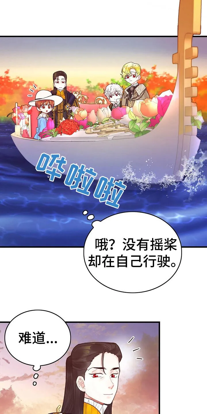 第32章：逗弄 第14页