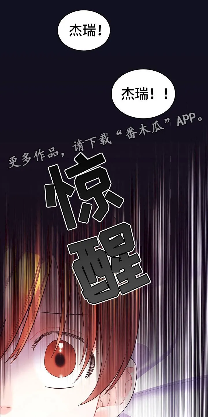 第34章：混乱状态 第1页