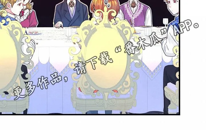 第38章：担忧 第16页