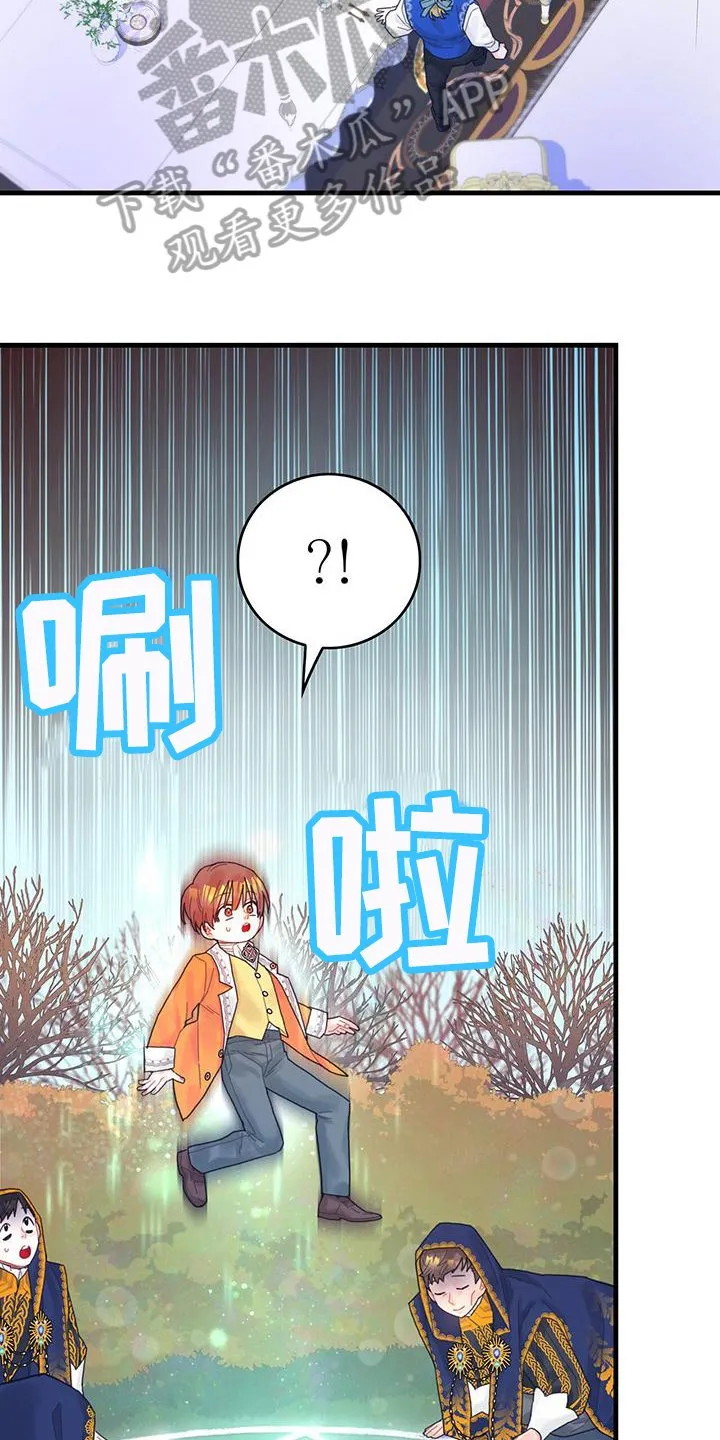 第39章：被动技 第3页