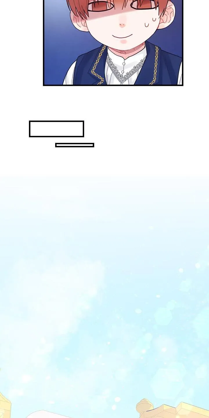 第44章：舍友 第11页