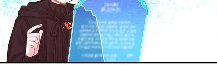 第47章：捉弄 第13页