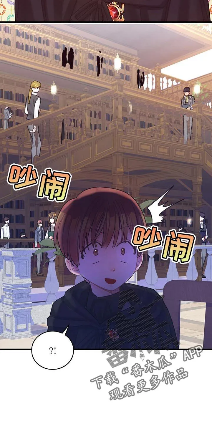 第48章：你可以拿走 第9页