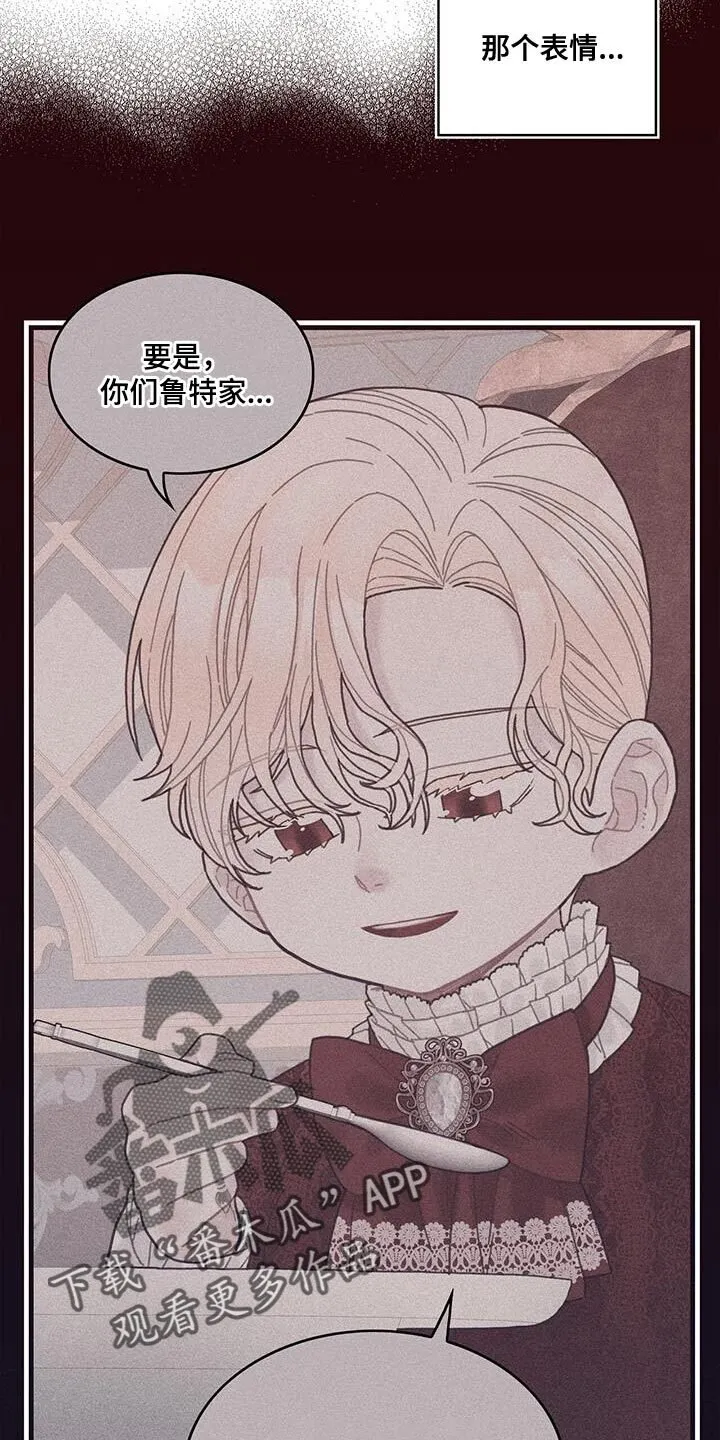 第48章：你可以拿走 第28页