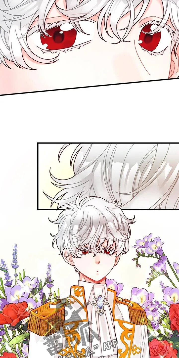 第49章：负面影响 第23页