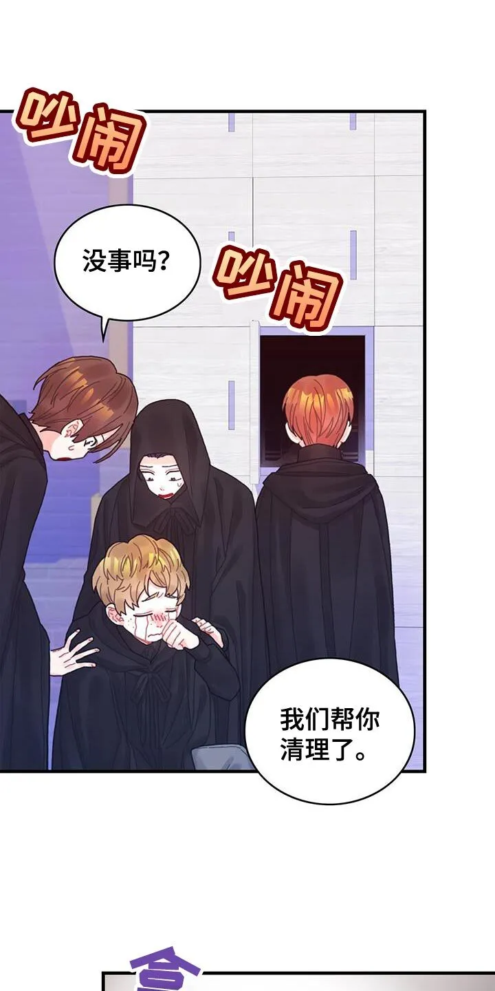 第53章：阻止 第1页