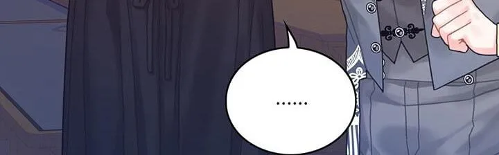 第53章：阻止 第19页