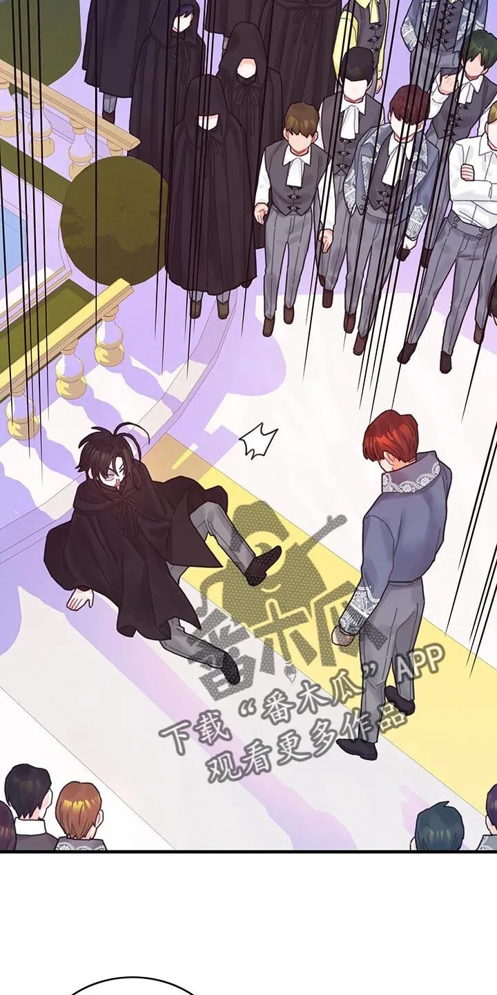 第53章：阻止 第23页