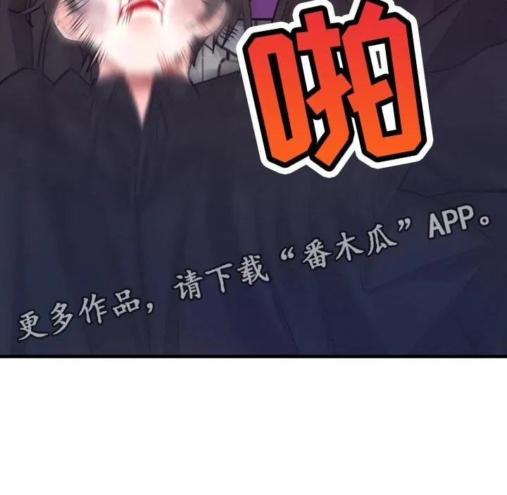 第53章：阻止 第32页