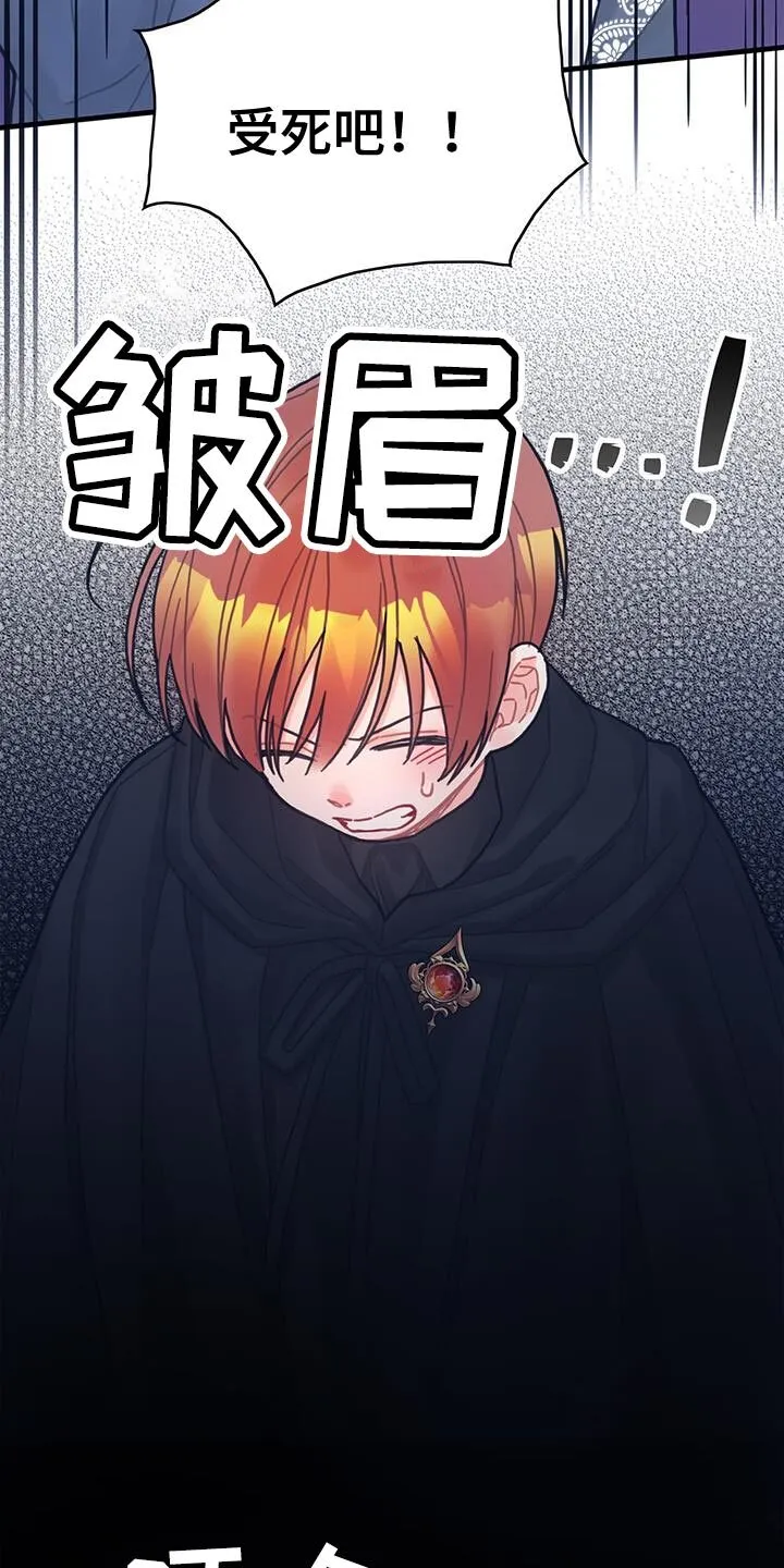 第54章：你算什么 第7页