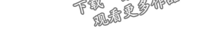 第56章：威胁 第22页