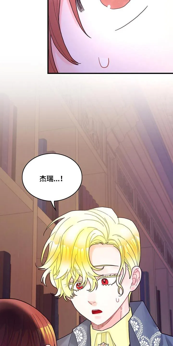 第56章：威胁 第25页