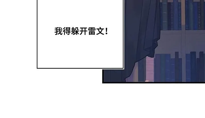 第58章：碎片 第14页