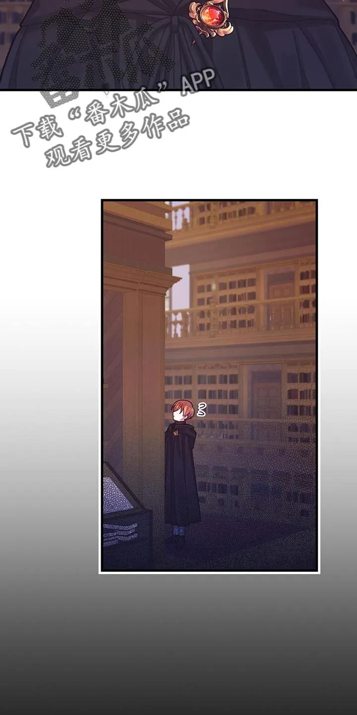 第58章：碎片 第23页