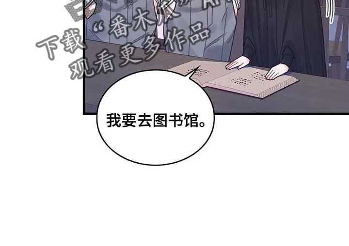 第60章：完成任务 第21页