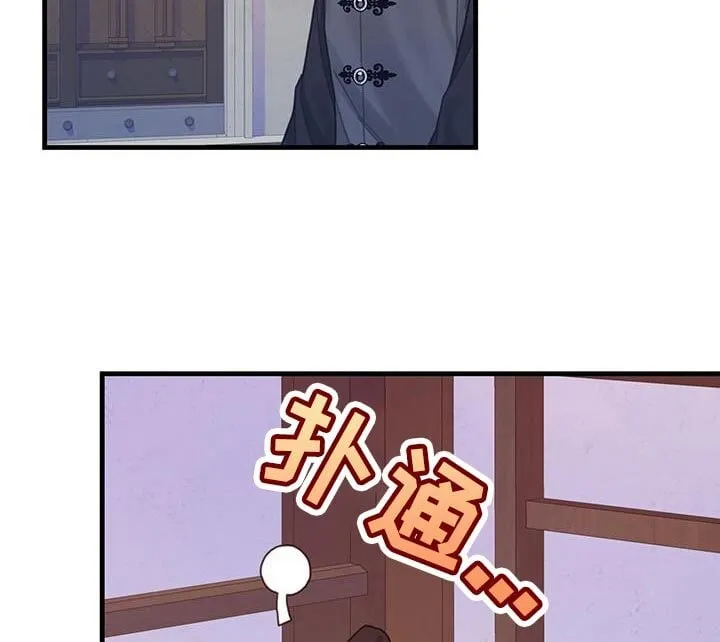 第63章：马虎 第11页