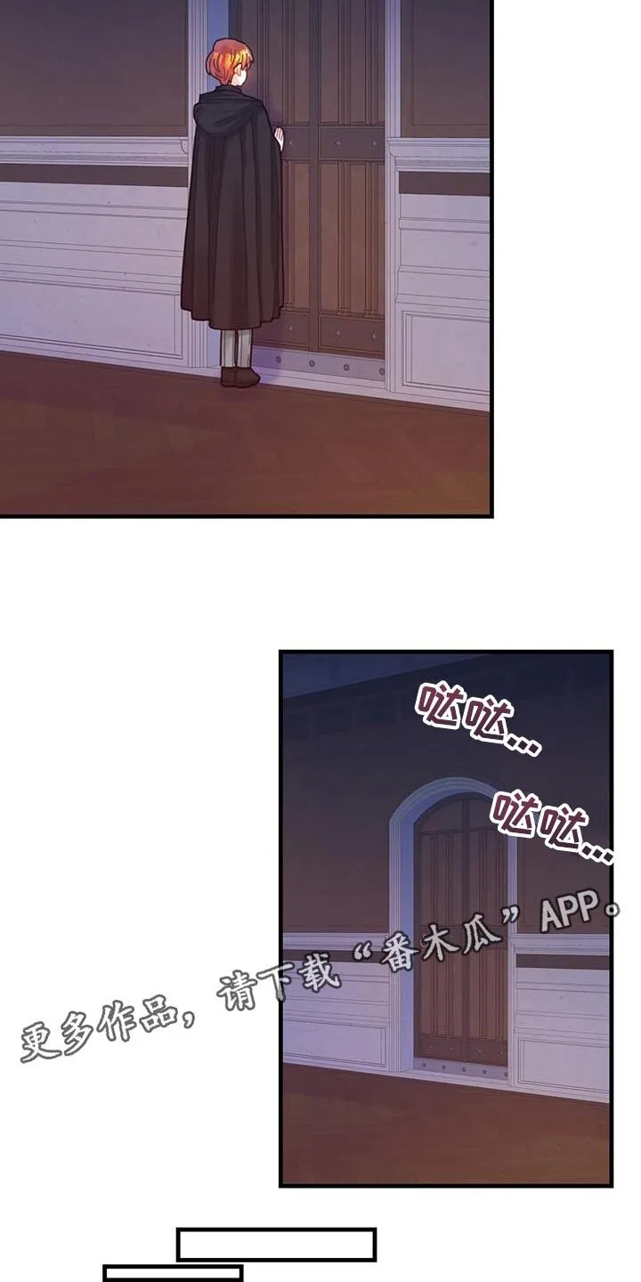 第63章：马虎 第28页