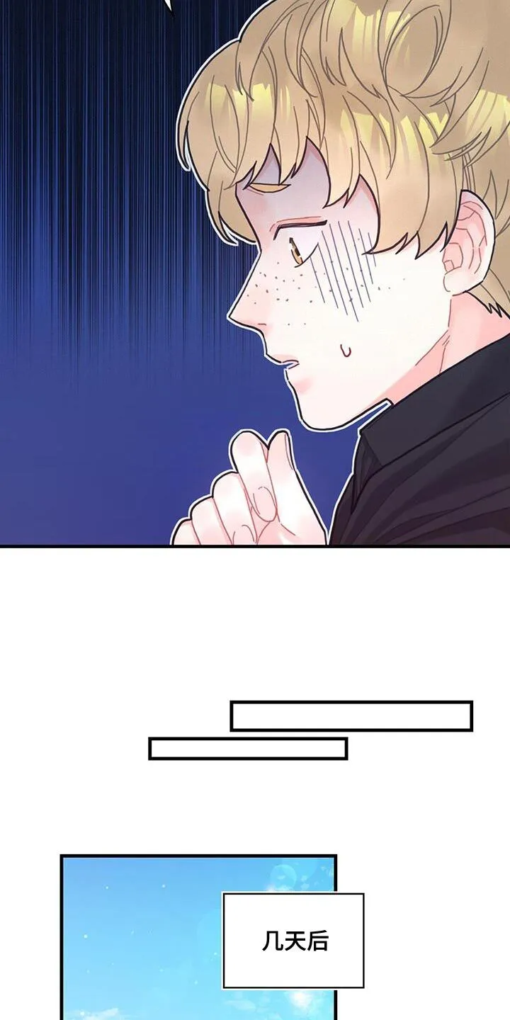 第64章：完全搞不懂 第5页
