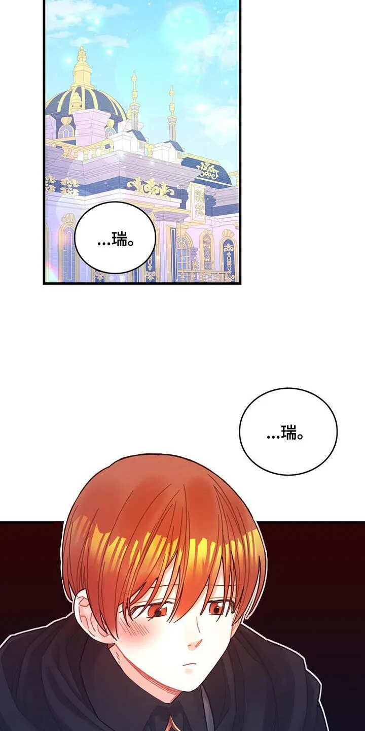 第64章：完全搞不懂 第6页