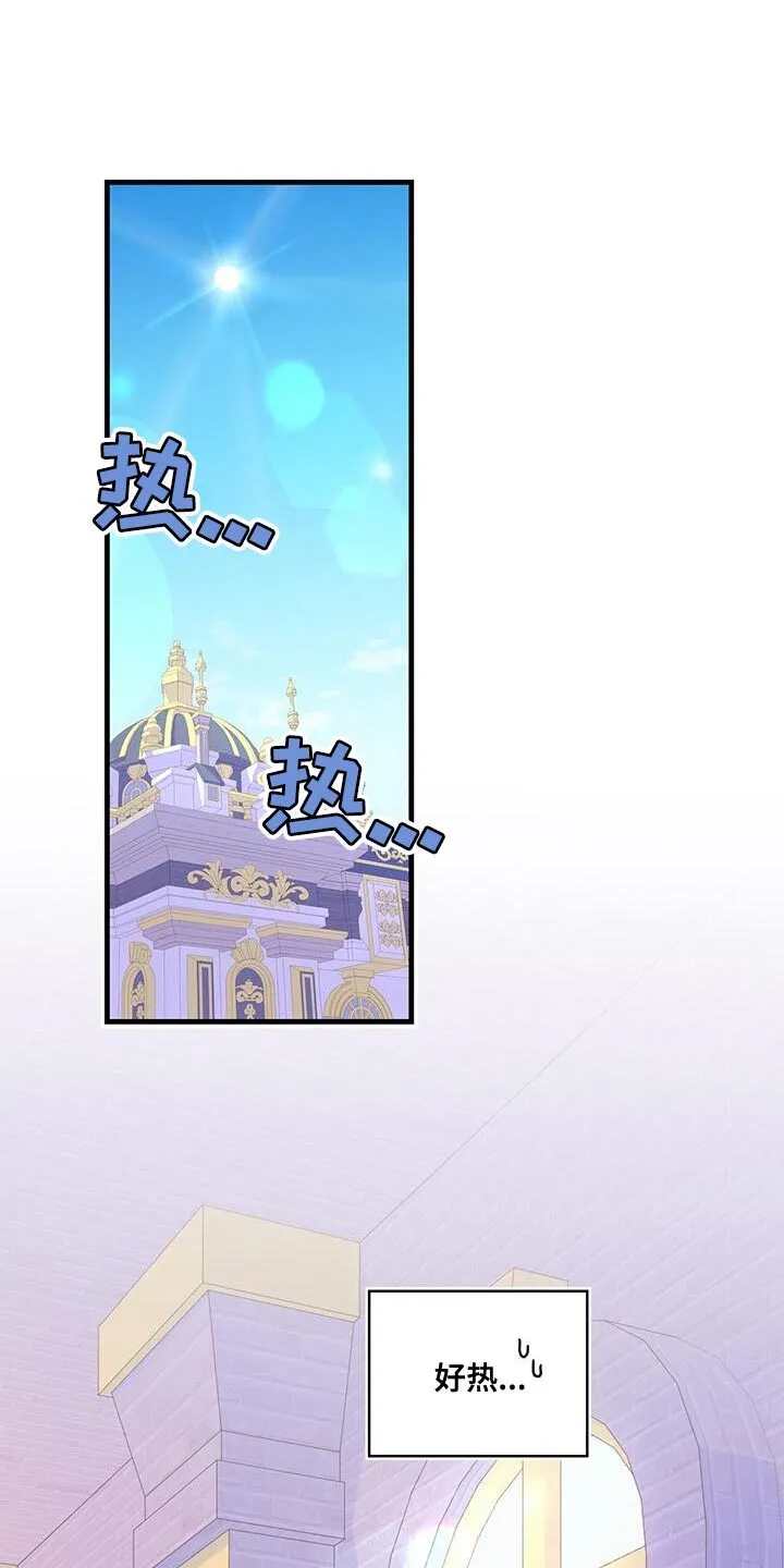第64章：完全搞不懂 第30页