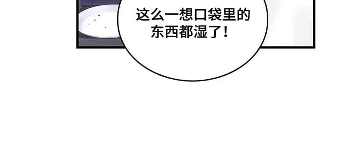 第65章：武斗会 第34页