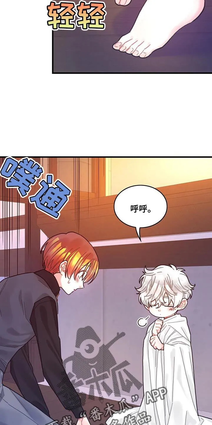 第69章：变成小孩 第7页