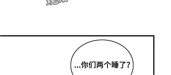 第72章：莫名其妙的误会 第13页