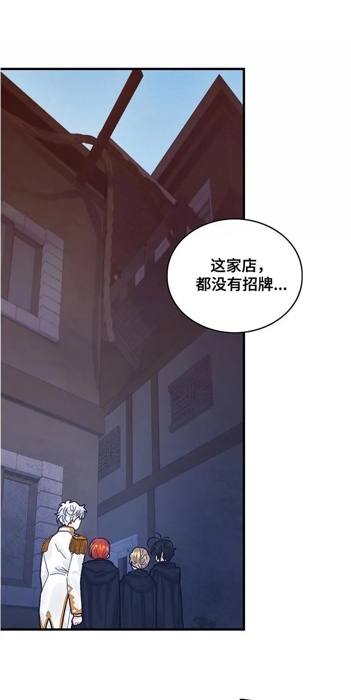 第73章：事件区域 第1页