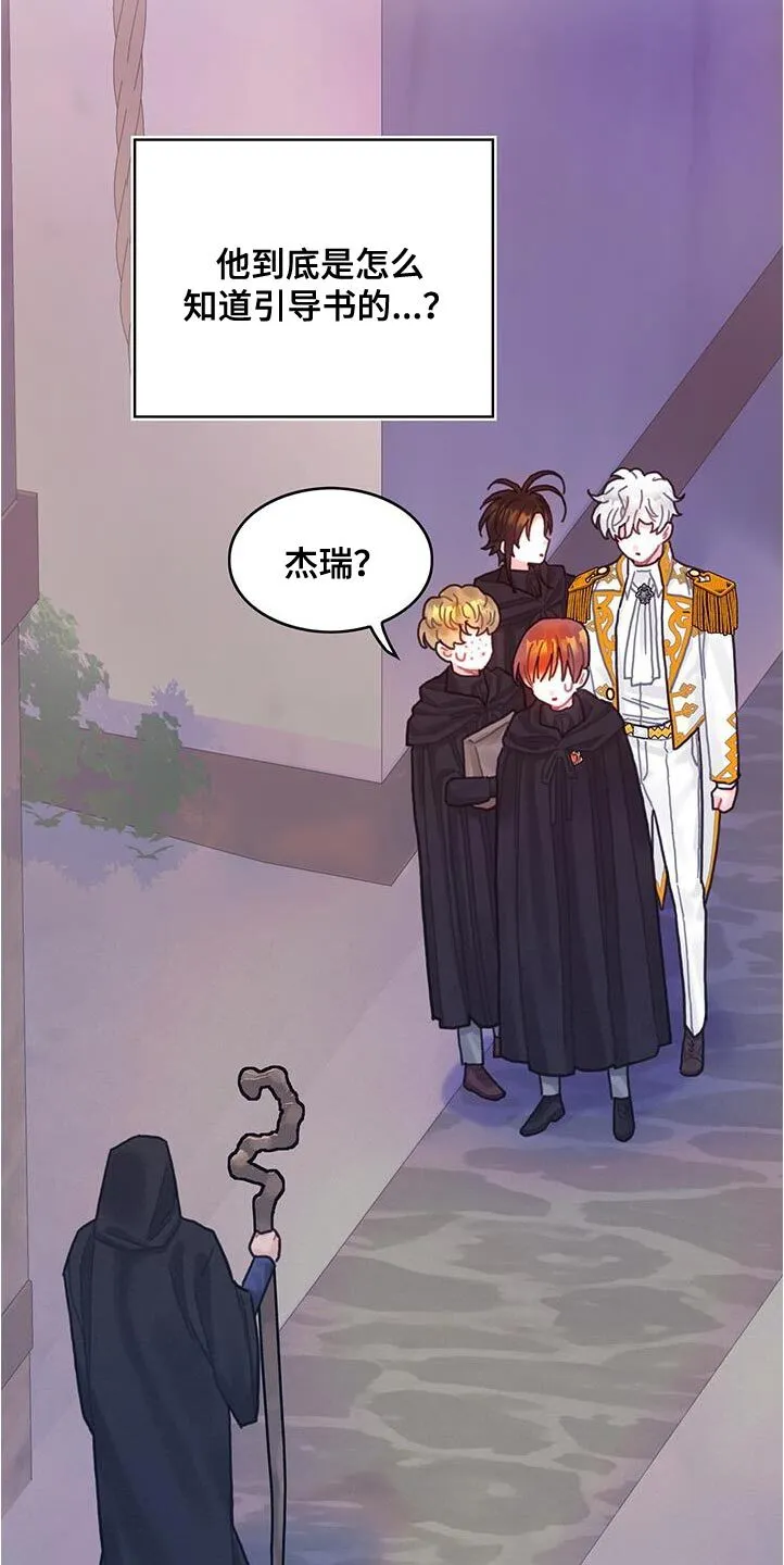 第73章：事件区域 第18页