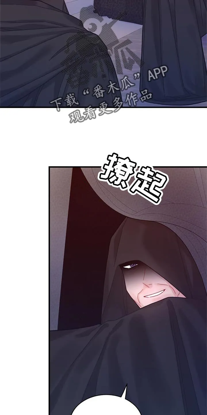 第73章：事件区域 第26页