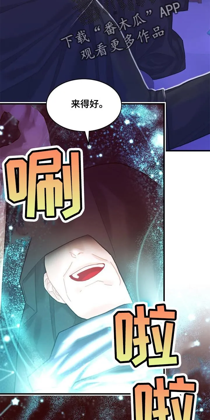 第73章：事件区域 第31页