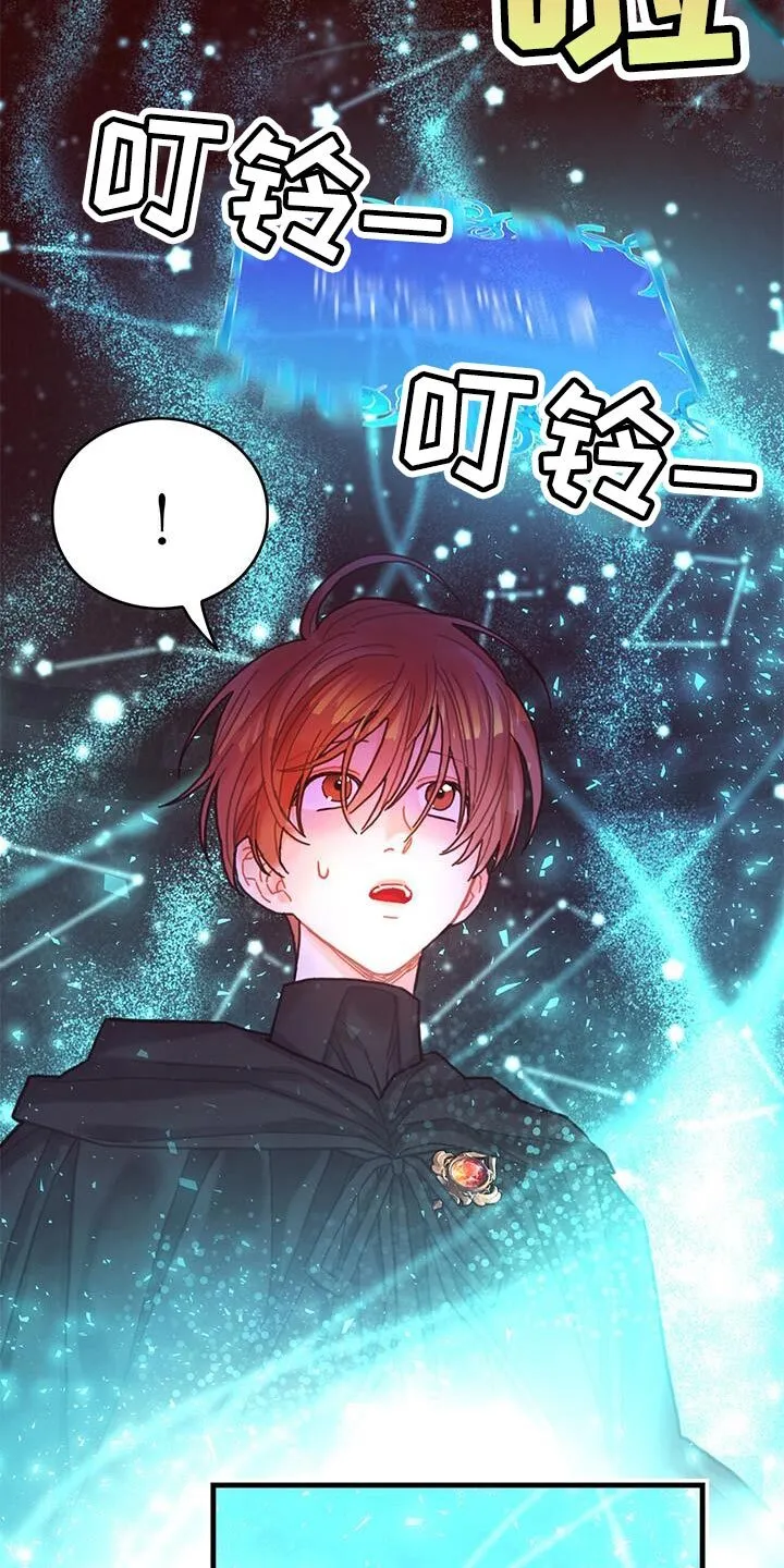第73章：事件区域 第32页
