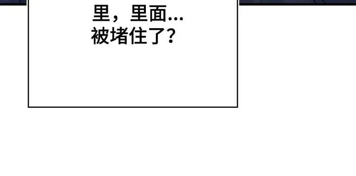 第75章：奇妙的事 第31页