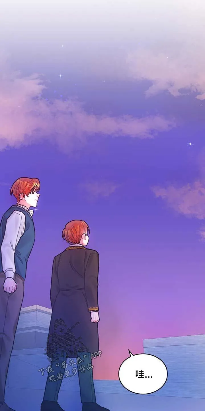 第77章：未来注定 第16页