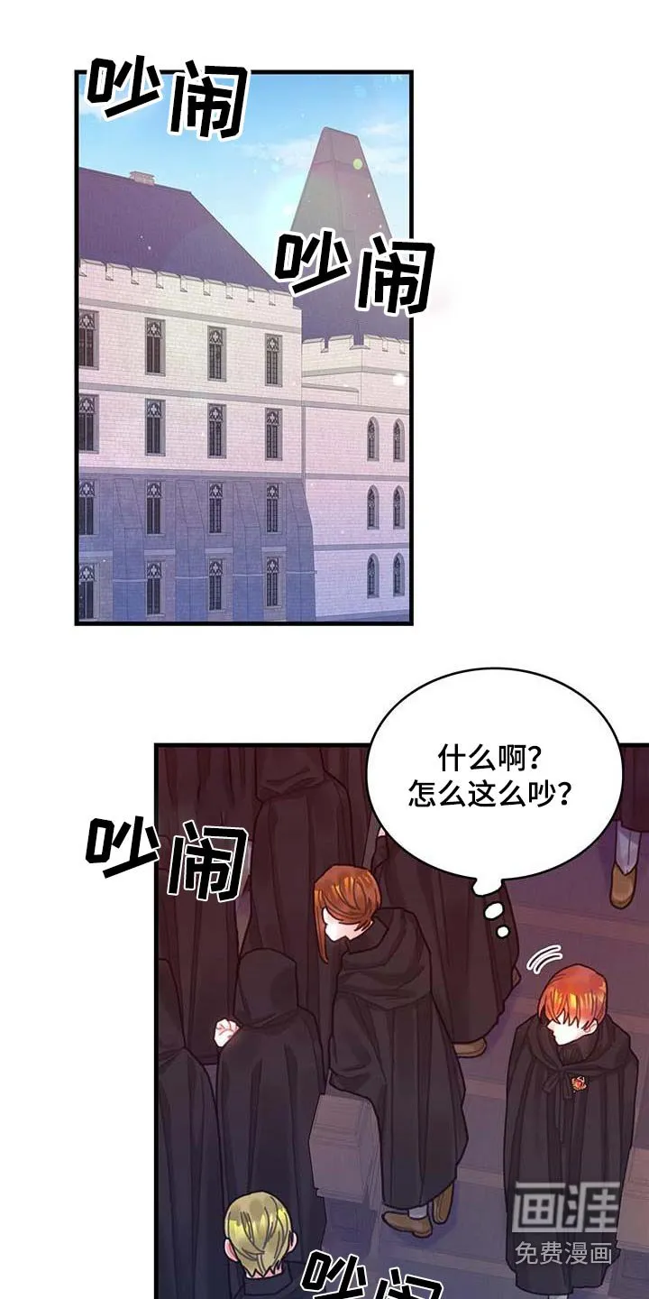 第78章：活动 第5页