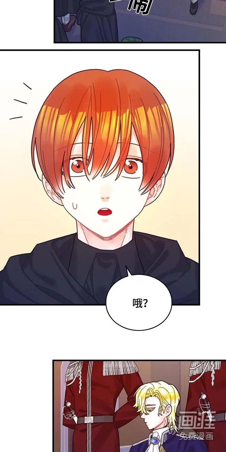 第78章：活动 第6页