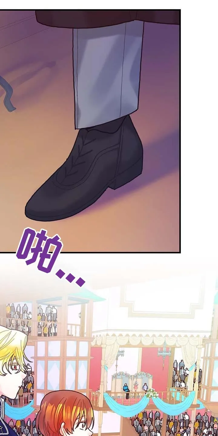 第79章：购买 第20页