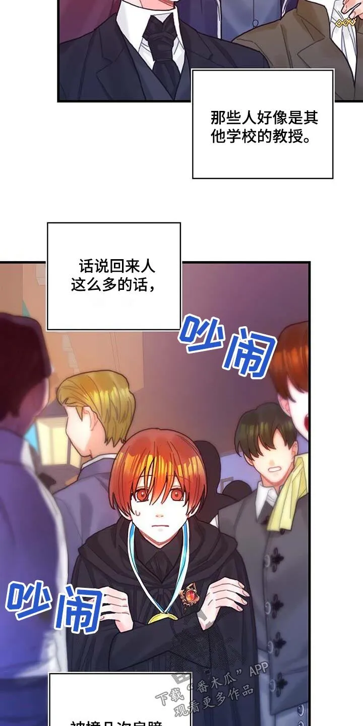 第79章：购买 第22页