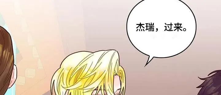 第79章：购买 第24页