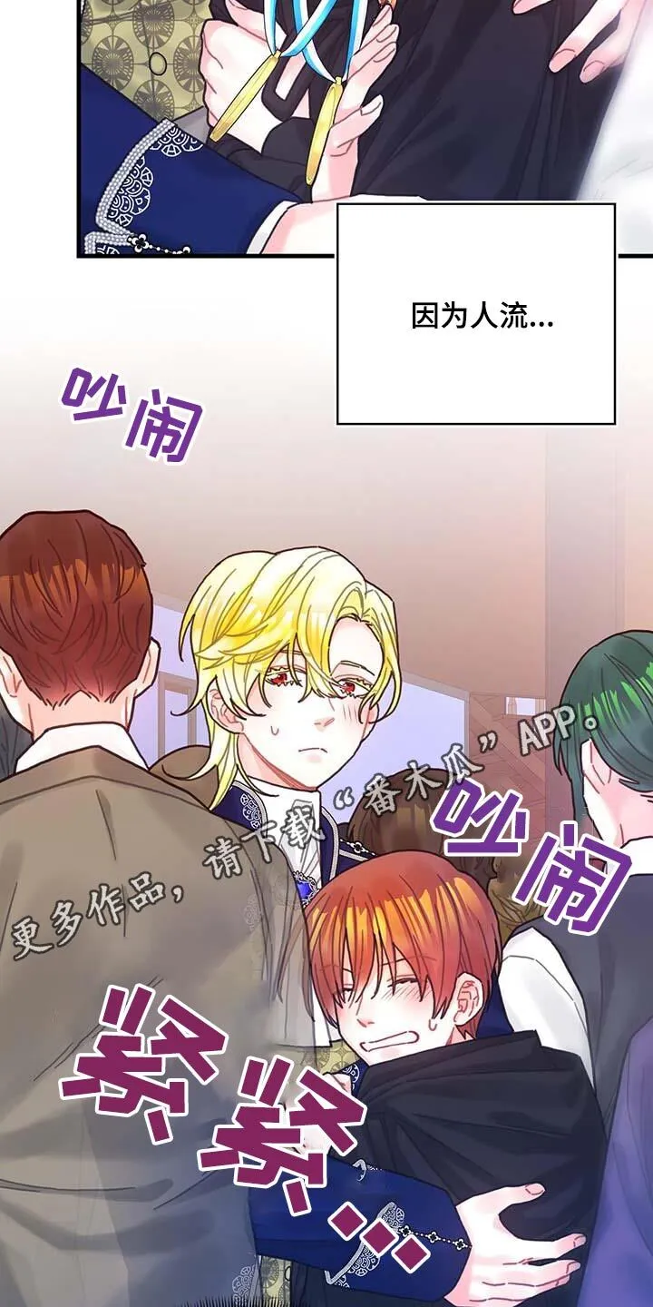 第79章：购买 第27页