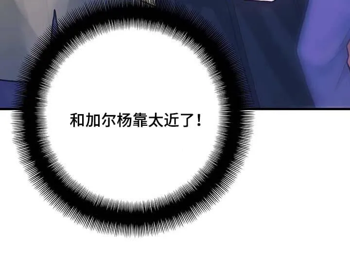 第79章：购买 第28页