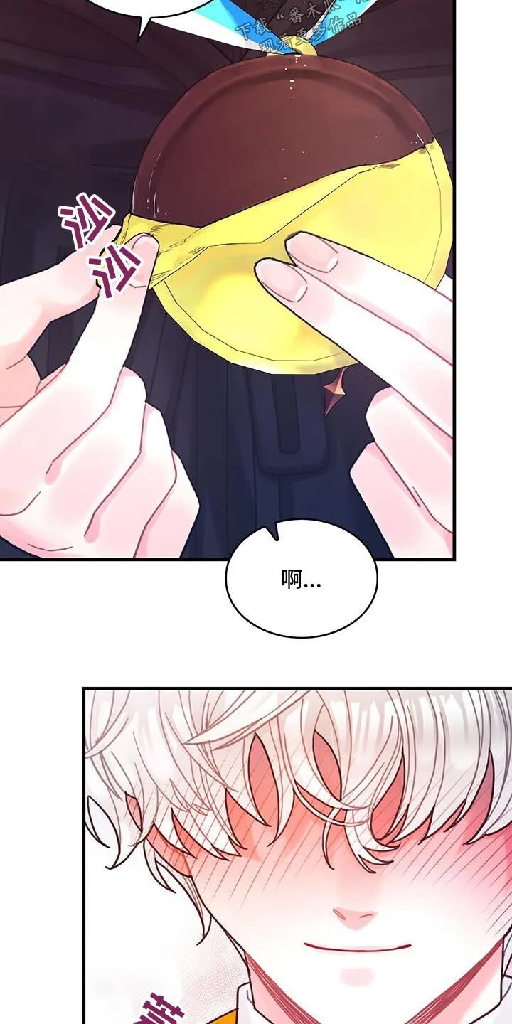 第81章：四皇子 第2页